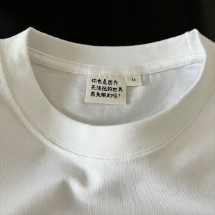 280克重磅纯棉 T恤 纯色长袖 买多少件都不会腻