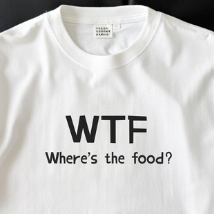 food?｜250克纯棉T恤在宇间工作室 the Where
