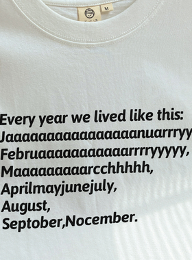 每年我都是这样过的｜在宇间工作室T恤