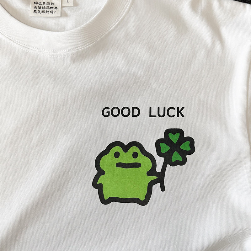 幸运的四叶草蛙纯棉T恤