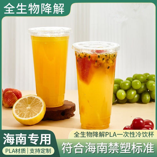 善解700ml600只支持定做