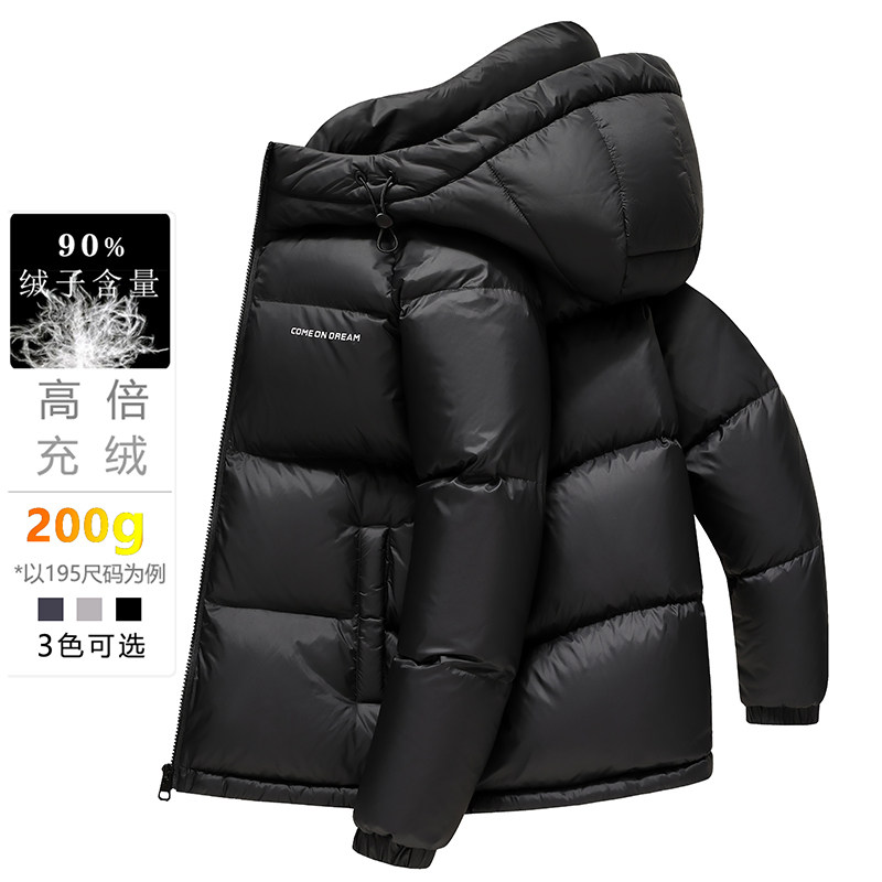 冬季新款高端连帽羽绒服男90绒高充绒量加厚宽松休闲保暖棉服外套,男装,羽绒服,淘宝优惠券,粉丝福利购,淘宝优惠卷