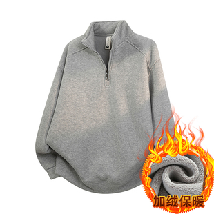 美式简约立领秋冬季加绒加厚半拉链卫衣男灰色保暖套头运动打底衫