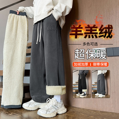 羊羔绒裤子男秋冬季加绒加厚休闲卫裤青少年直筒保暖冬天运动长裤