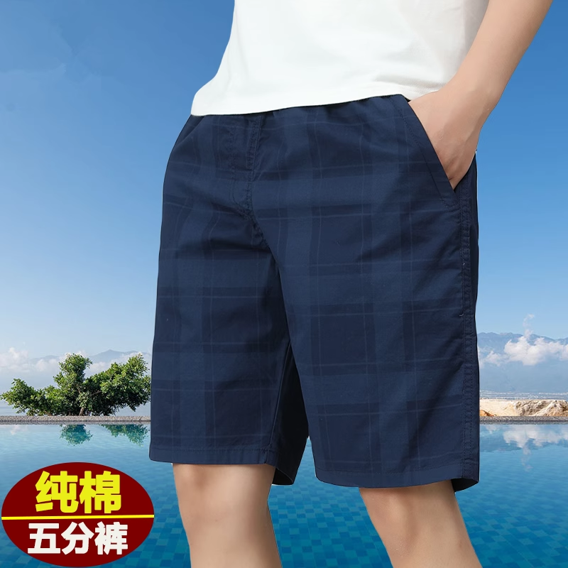 男士夏季薄款短裤新款纯棉五分裤休闲宽松印花中裤外穿直筒沙滩裤
