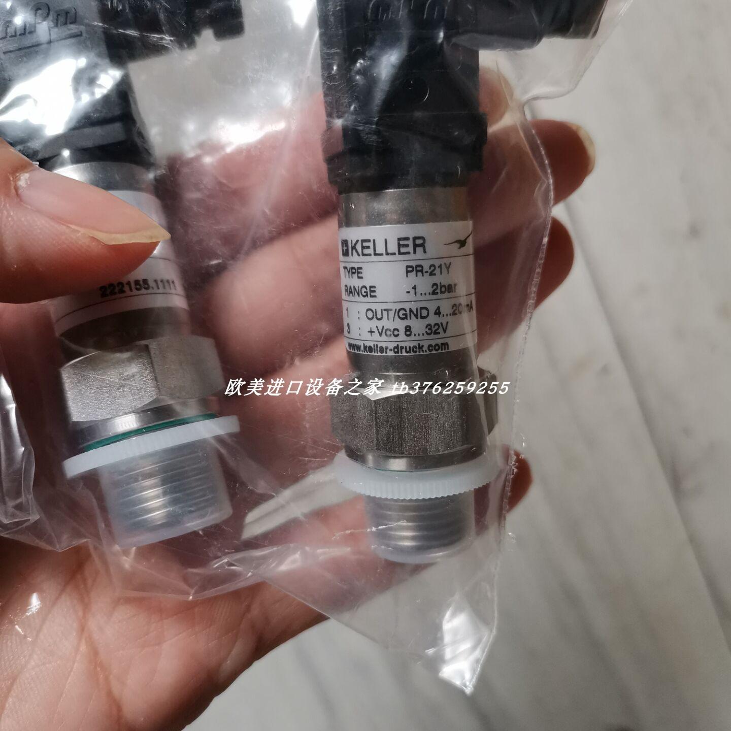 全新原装KELLERPA-33X变送器