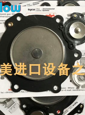 马佳尔MECAIR DB18M/G脉冲阀KIT DB120/C膜片VEM220脉冲膜片阀