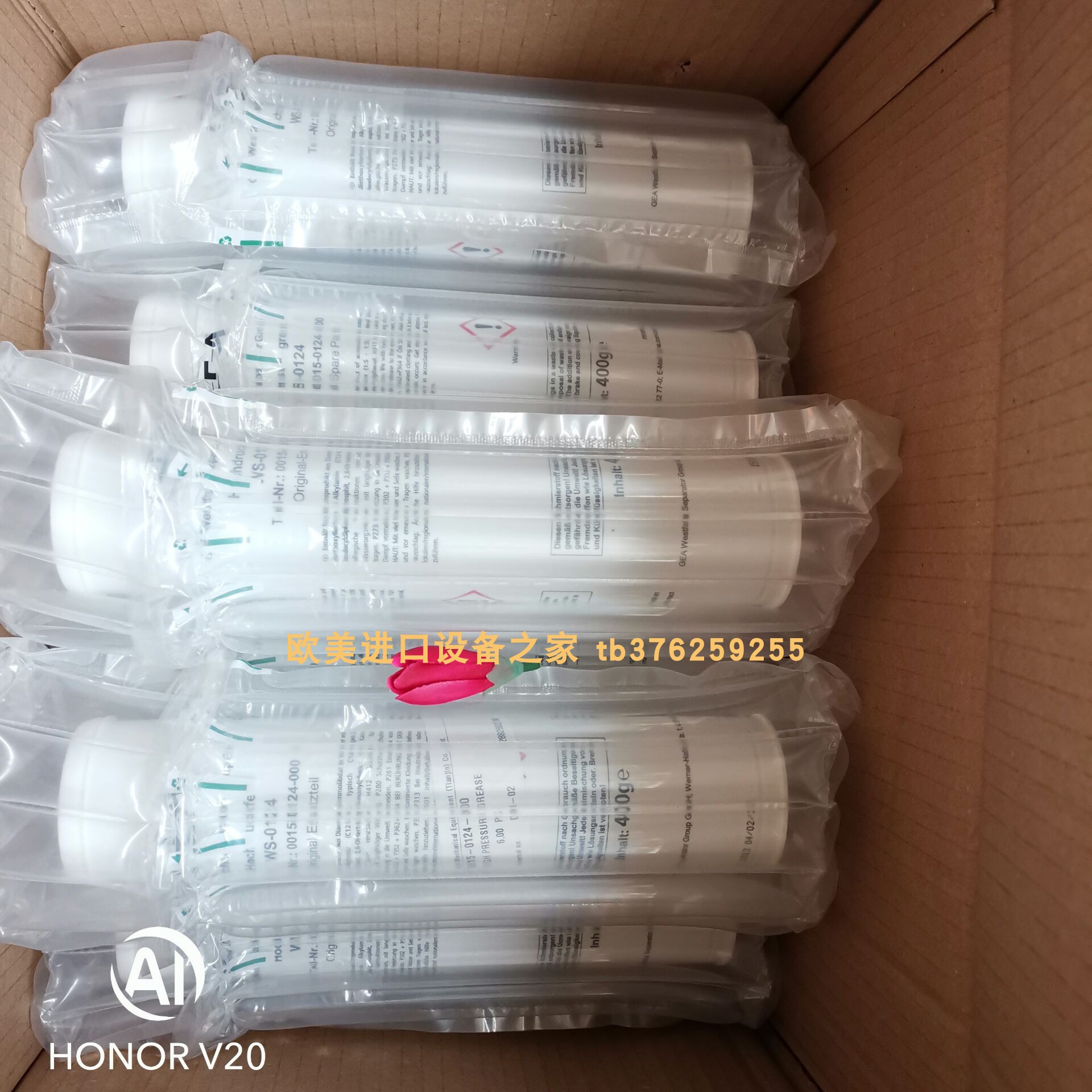 热封控制器ROPEXRES-5011