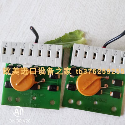 LIFTKET20-00040-00040H模块