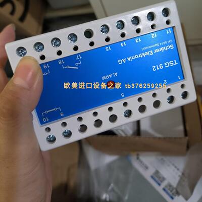 继电器SCHARERTSG912N22L22