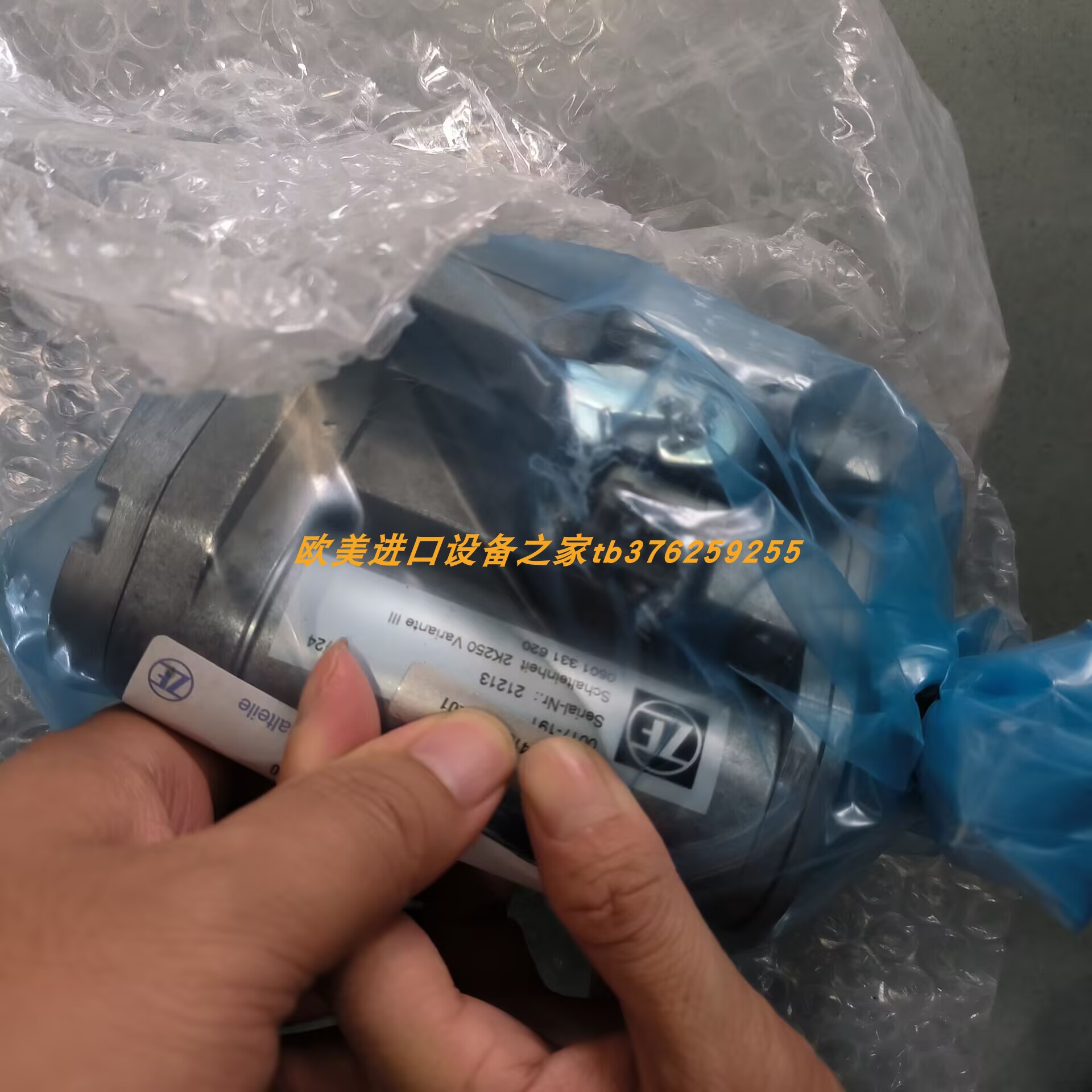 Z-F2K250VarianteIII换挡器