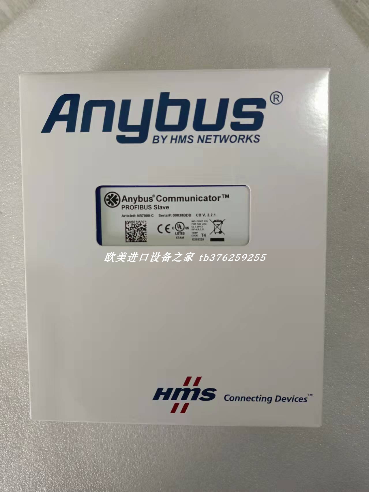 HMSAb7000-C全新原装模块