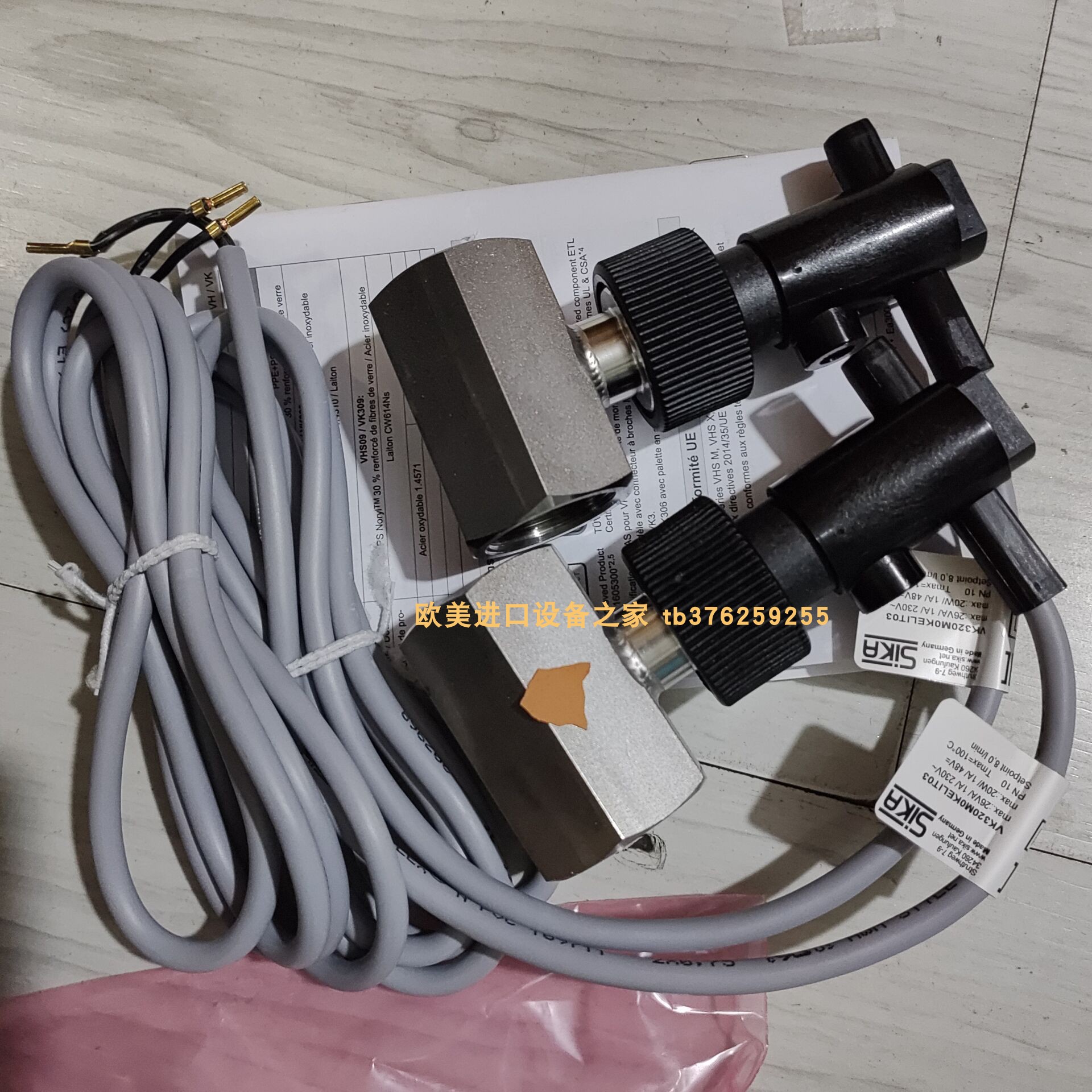 温控器ENDAEDP2041-230VAC