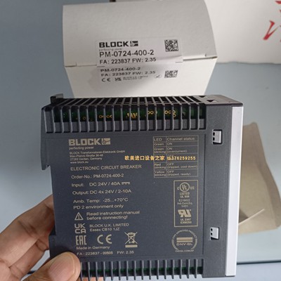 电源BLOCKPC-0324-400-0