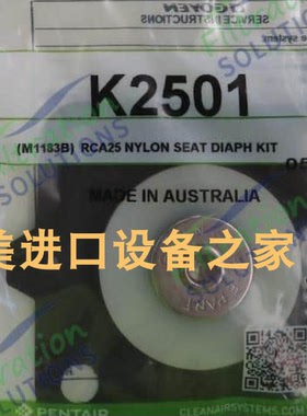 高原GOYEN K7600 KM1665 K1585 K2034 K2546 K7604阀膜片修理包