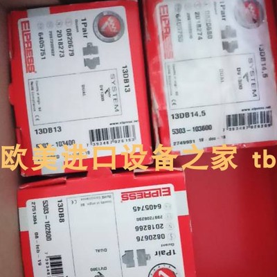 ELPRESSPS710E液压泵