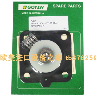 GOYEN全新RCA3PV-203脉冲阀