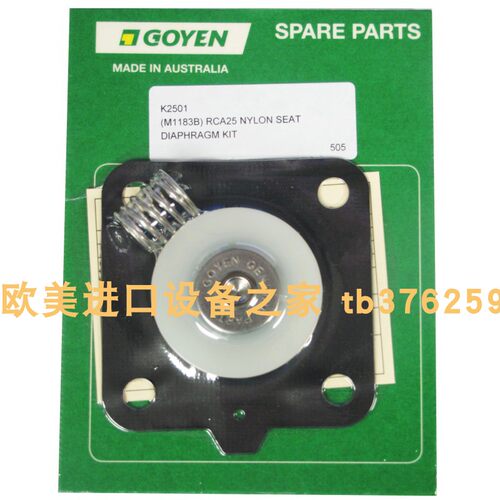 GOYEN全新RCA3PV-203脉冲阀