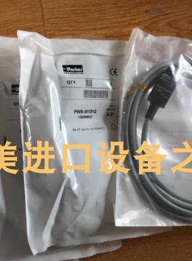 HBC-FUNKTECHNIK PA003011 141016 Pnr.289控制器