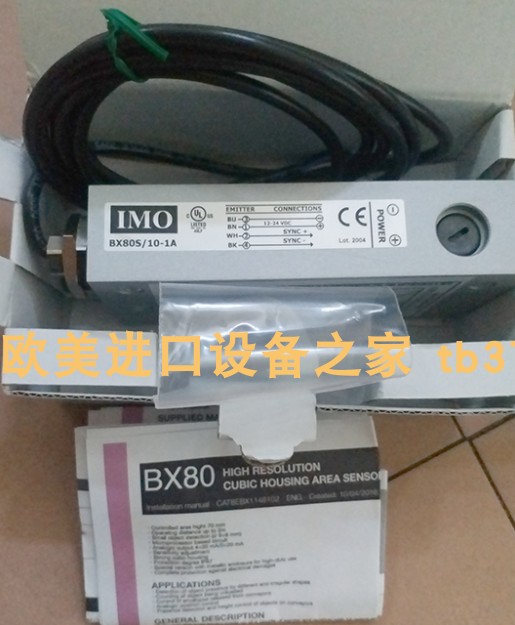 RGM63/9锁紧头ROXTEC