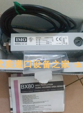 全新原装正品MD BX80S/10-0H光电传感器ROXTEC RG M63/9锁紧头