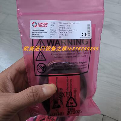 编码器L+BGEL2444KZMT3K030