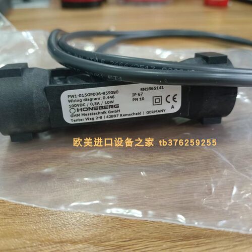 HonsbergFLEX-F-015HK0