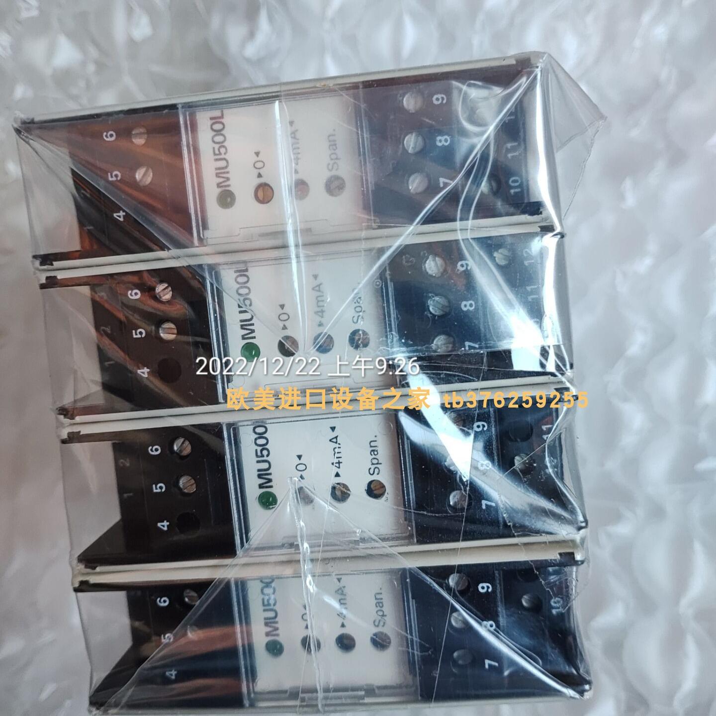 MartensTV500L-110-5变送器