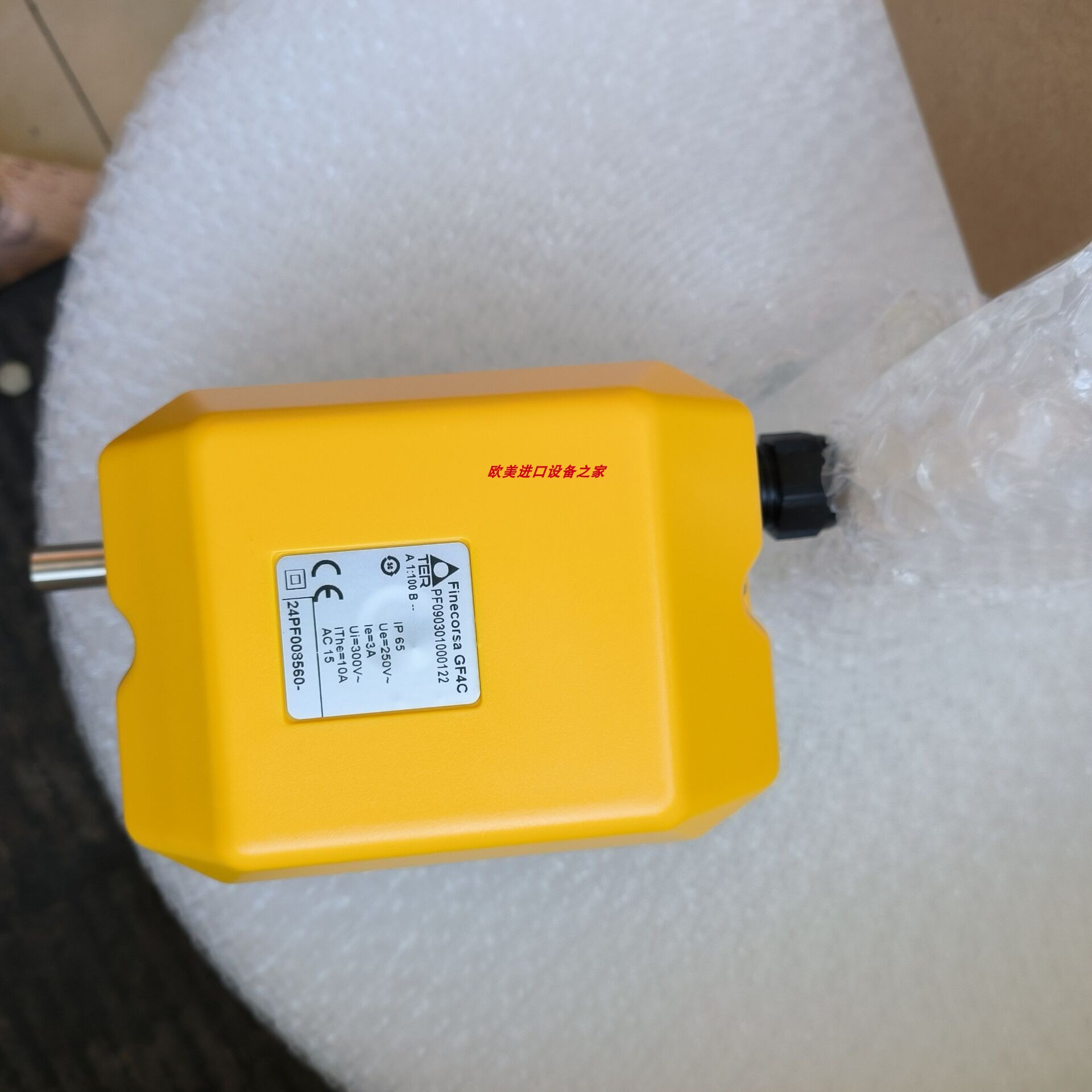 ECONEXAR2C3002-S执行器
