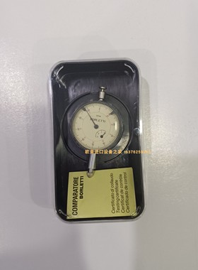 ARTECHE RF-4DI 125VDC继电器SIKA VHS10M0EPOCH15 流量开关