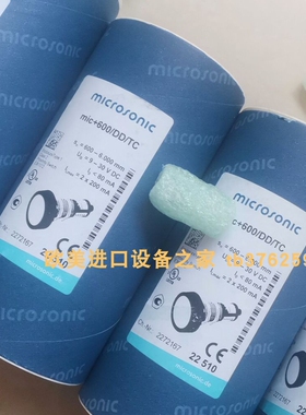 全新原装Hastings HPM4/5/6 真空计SIKO MSK320-0585磁性传感器