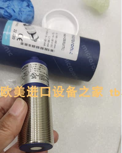 传感器microsoniclpc-25/CU/M1