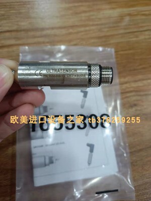 MS21170P000097变送器