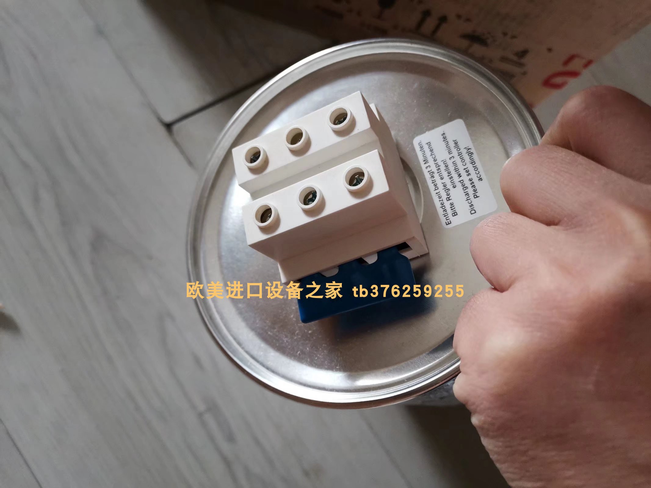 Charles接触器CAPEXL2