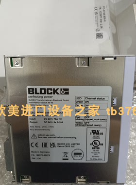 FORMSPRAG FSR 6.750 CL41346-35GRLH离合器  OSBORN轴承HPVE-76