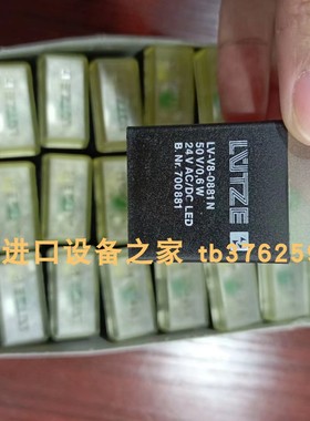 全新原装LUTZE LVER-V12-5709 LVER-V10-5509  LV-V8-0881N电磁阀