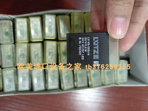 现货继电器LUTZE716425