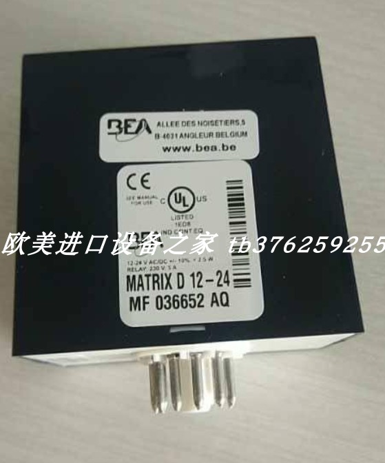 地磁开关BEAMatrix-S-12-24