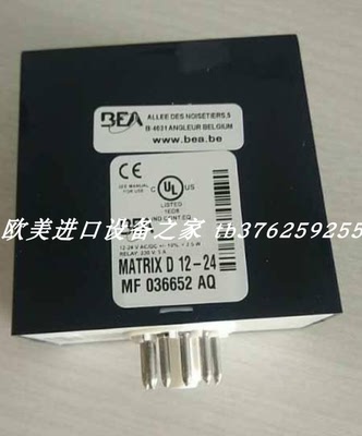 BEA传感器Matrix-D-12-24