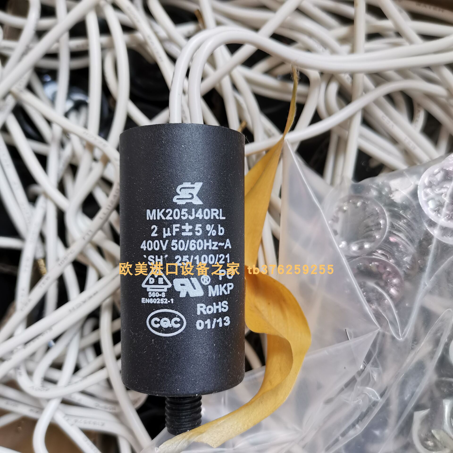 正品现货S电容SKMK105U35TL