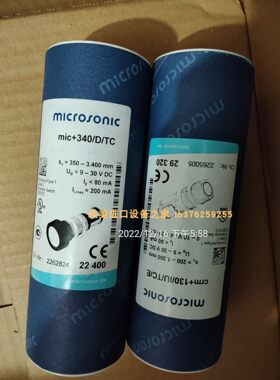传感器microsonicMIC+600/DD/TC
