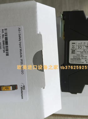 B+W BWU3326集线模块 910-000092-002  电磁阀全新