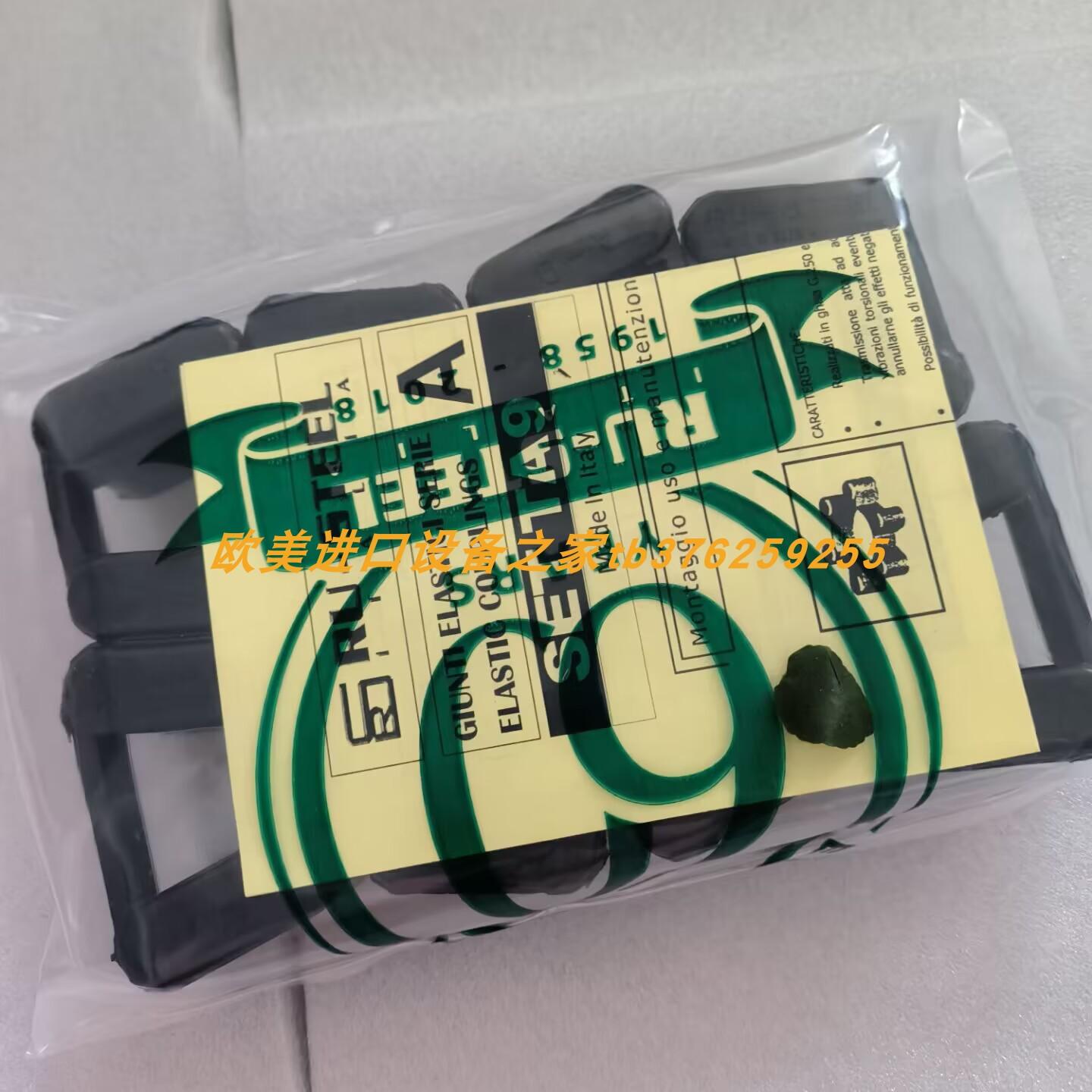 A-2A-4A-5A-6减震块RU-STEEL