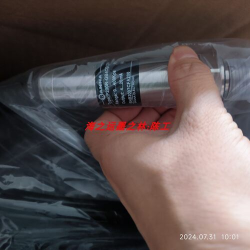 EMBZG1.290-44-0-6.00继电器