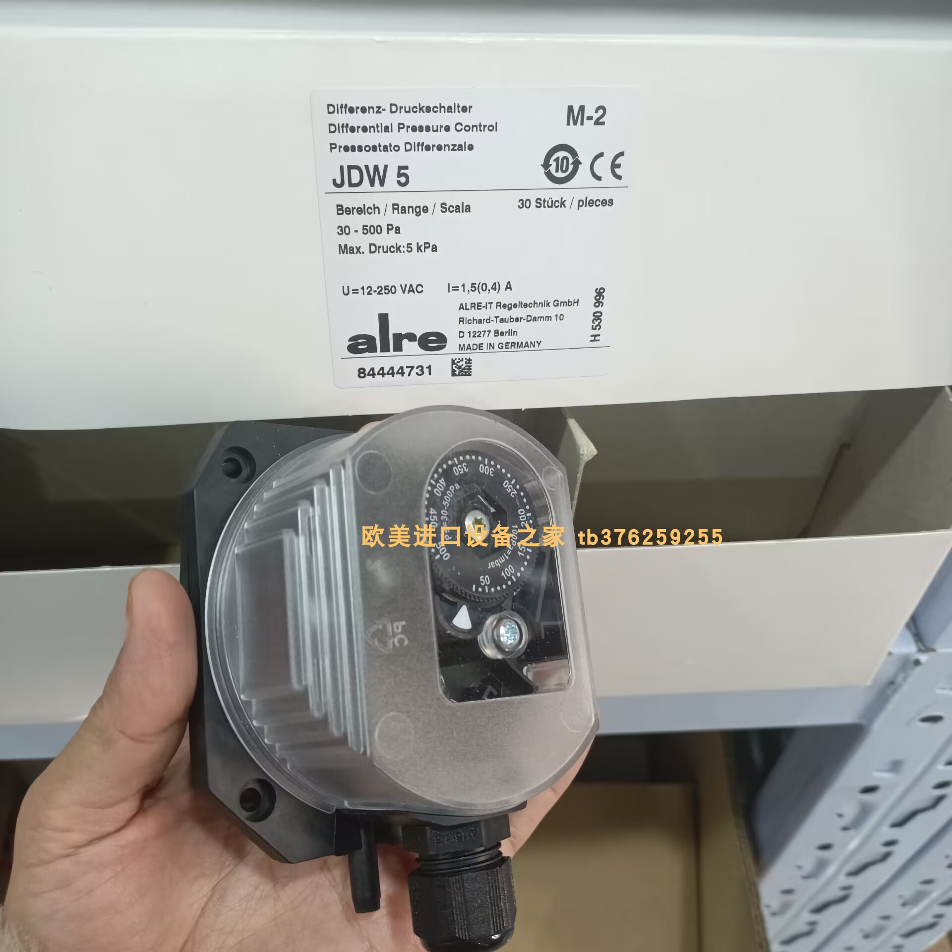 联轴器SCHMIDTPG15M-5