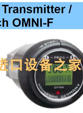 honsberg OMNI-F-008HK028流量计SCHMEASAL TESFA/S/U 101182711