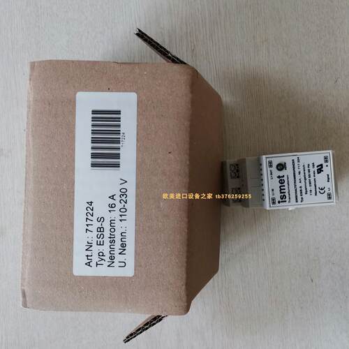 全新原装Ismet变压器MTDN1300