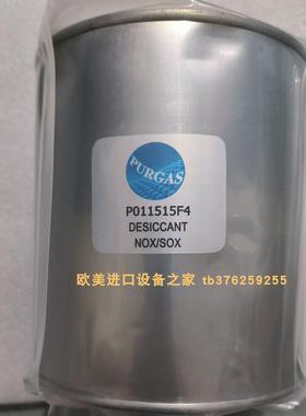 Puregas PHF212M22干燥器IMAV SBLZ-06A-AOlCA/30/30液压阀