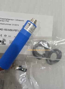 P42-150-M30-ST-U2P-RS485-C723-S452声波传感器德国原装PIL