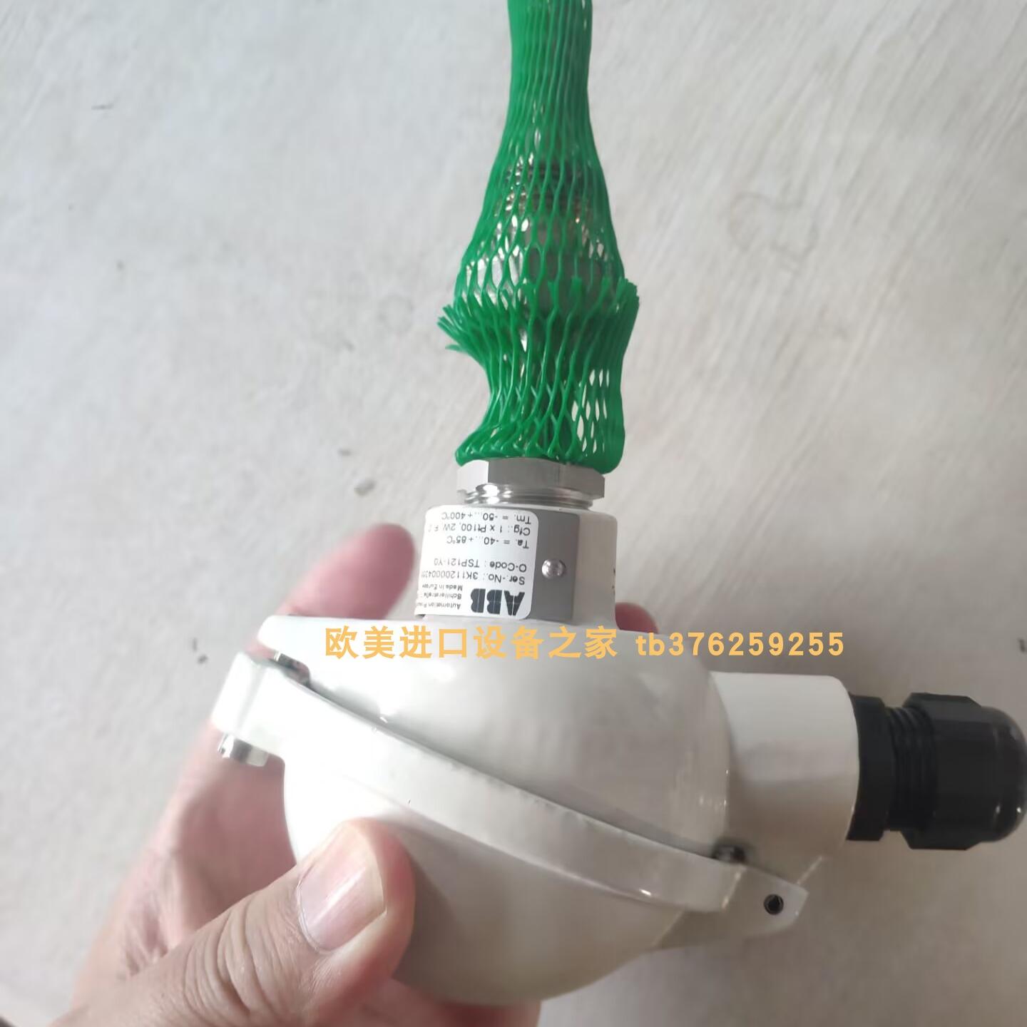 定位器ABBV18345-2020421001